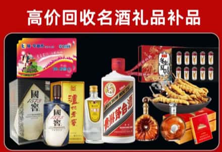 莆田市城厢回收80年茅台公司在哪？